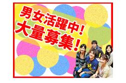 印刷せれた布や紙の裁断、畳作業など